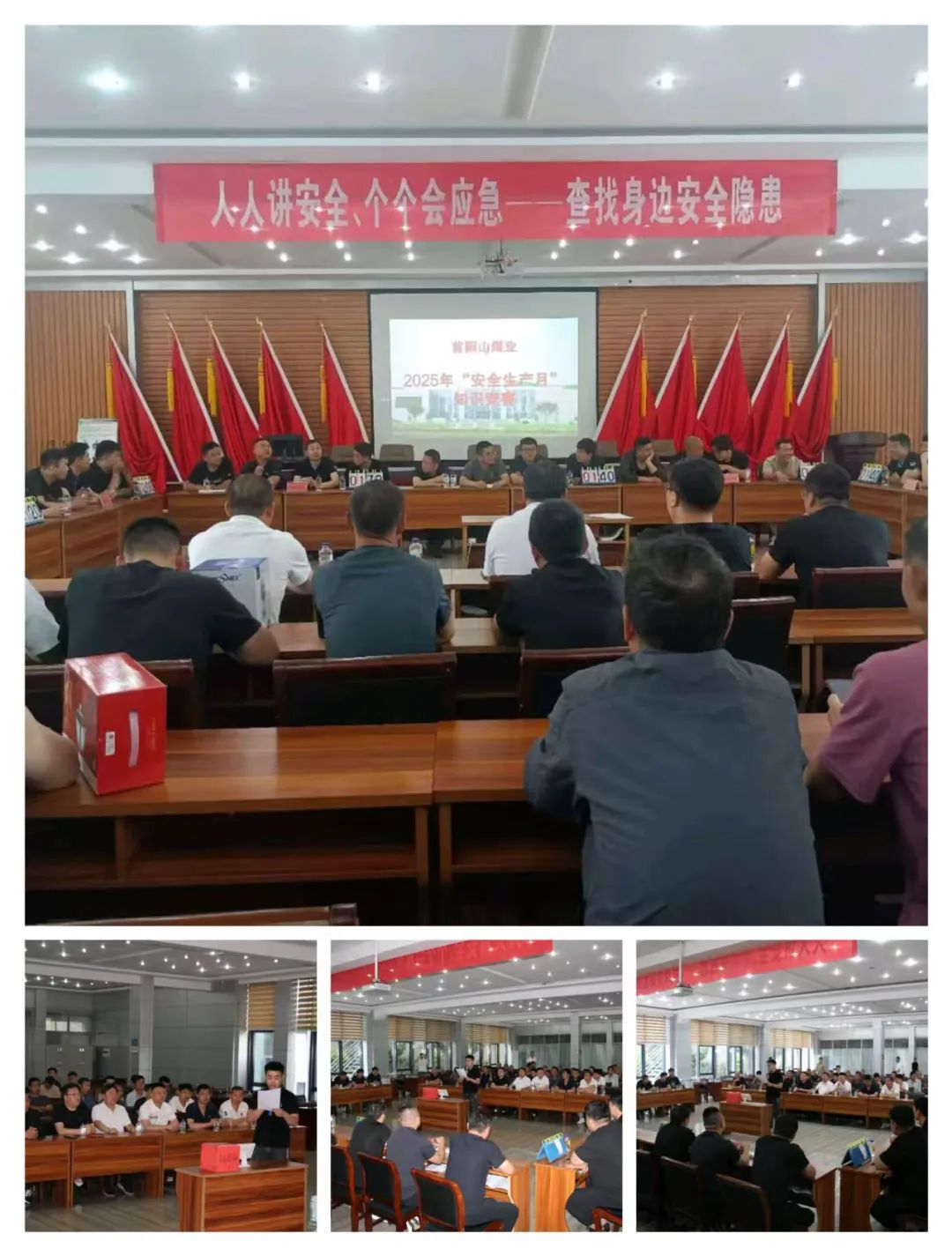 ����ɽúҵ��չ2025��ȡ��徲�����¡�֪ʶ�������Ծ���ä�������˶�