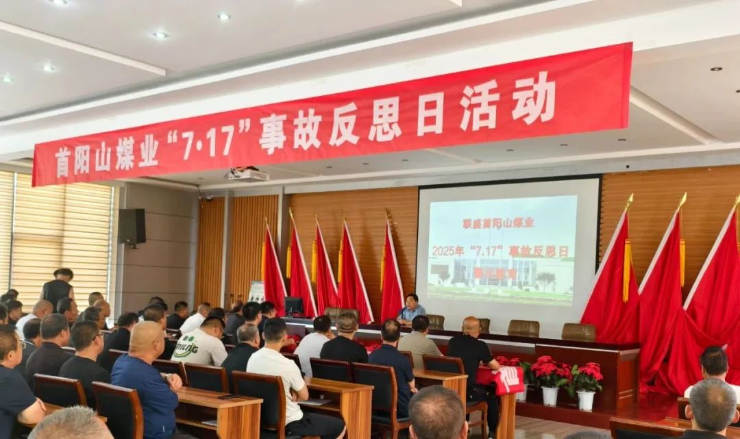 ��̷�˼�¹ʽ�ѵ �����徲�������ء�������ɽúҵ��֯��չ ��7��17�� �����¹ʷ�˼�˶�