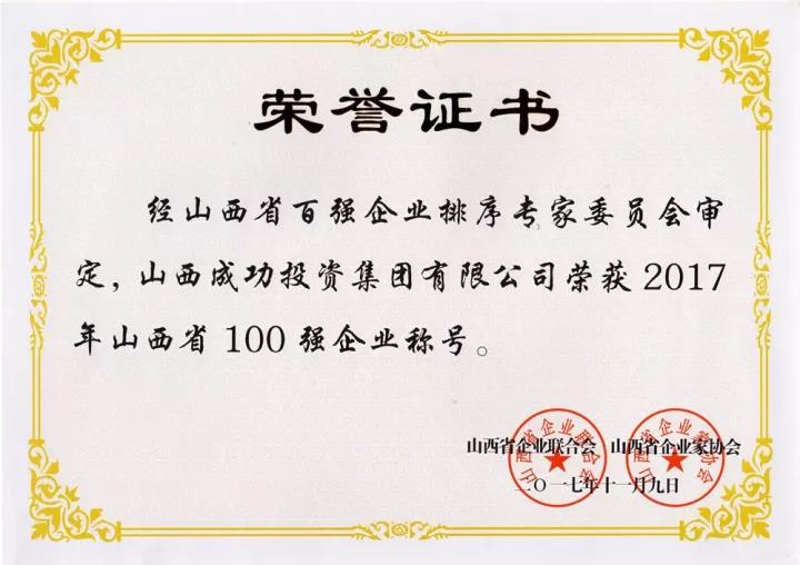 im电竞·(中国)电子竞技平台