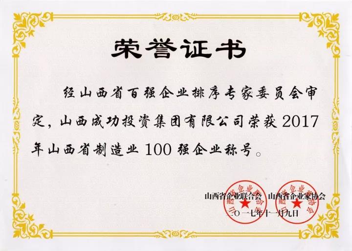 im电竞·(中国)电子竞技平台