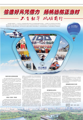 �������ձ���ǡ��÷��������﷫Զ������ʱ  �����ػ�����ǰ��