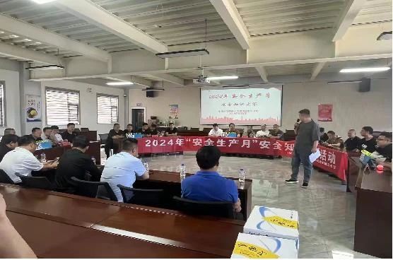 ��ʢ̫����úҵ��չ2024����徲֪ʶ�����˶�