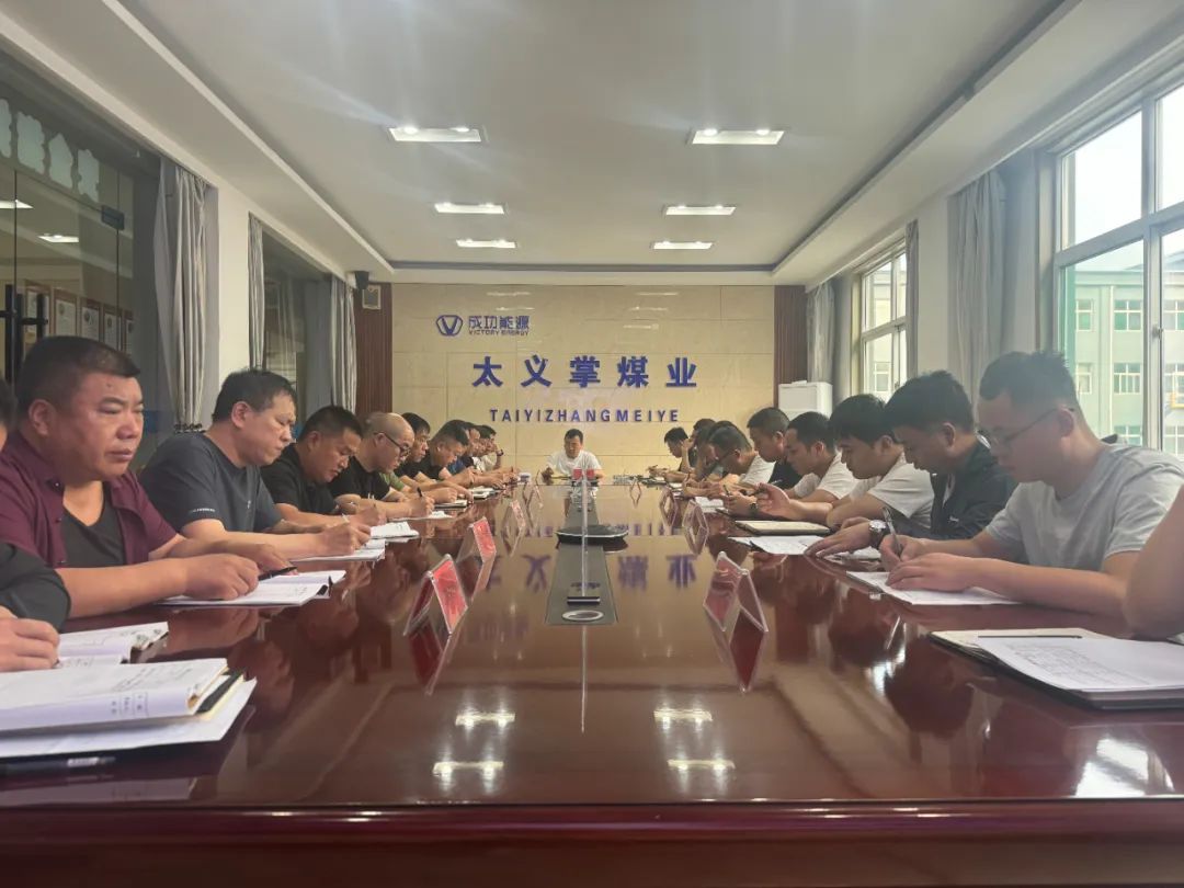 ��ʢ̫����úҵ��չ2024������������˶�