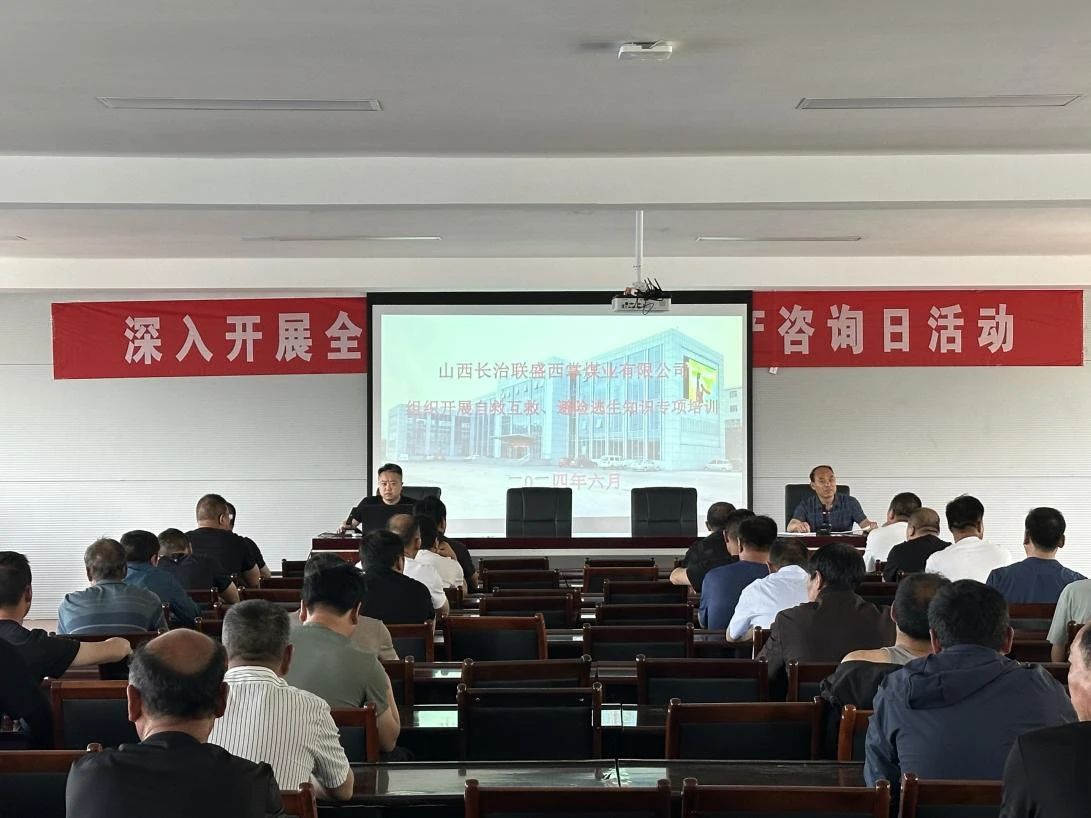 �����徲���ء�������úҵ��չ2024���������ض��ۺ������˶�