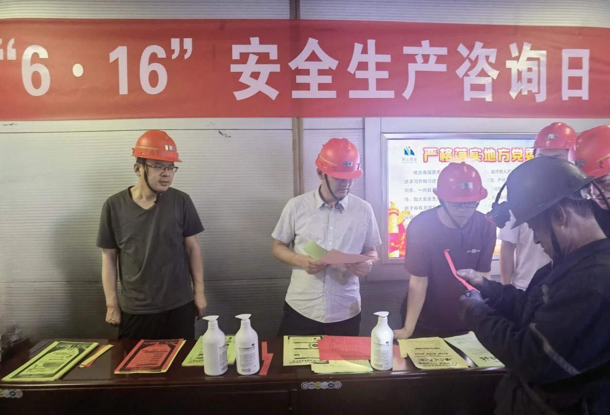 Ӫ���徲�Ļ������������������������徲��������������ɽúҵ��չ6��16�徲����������ѯ���˶�