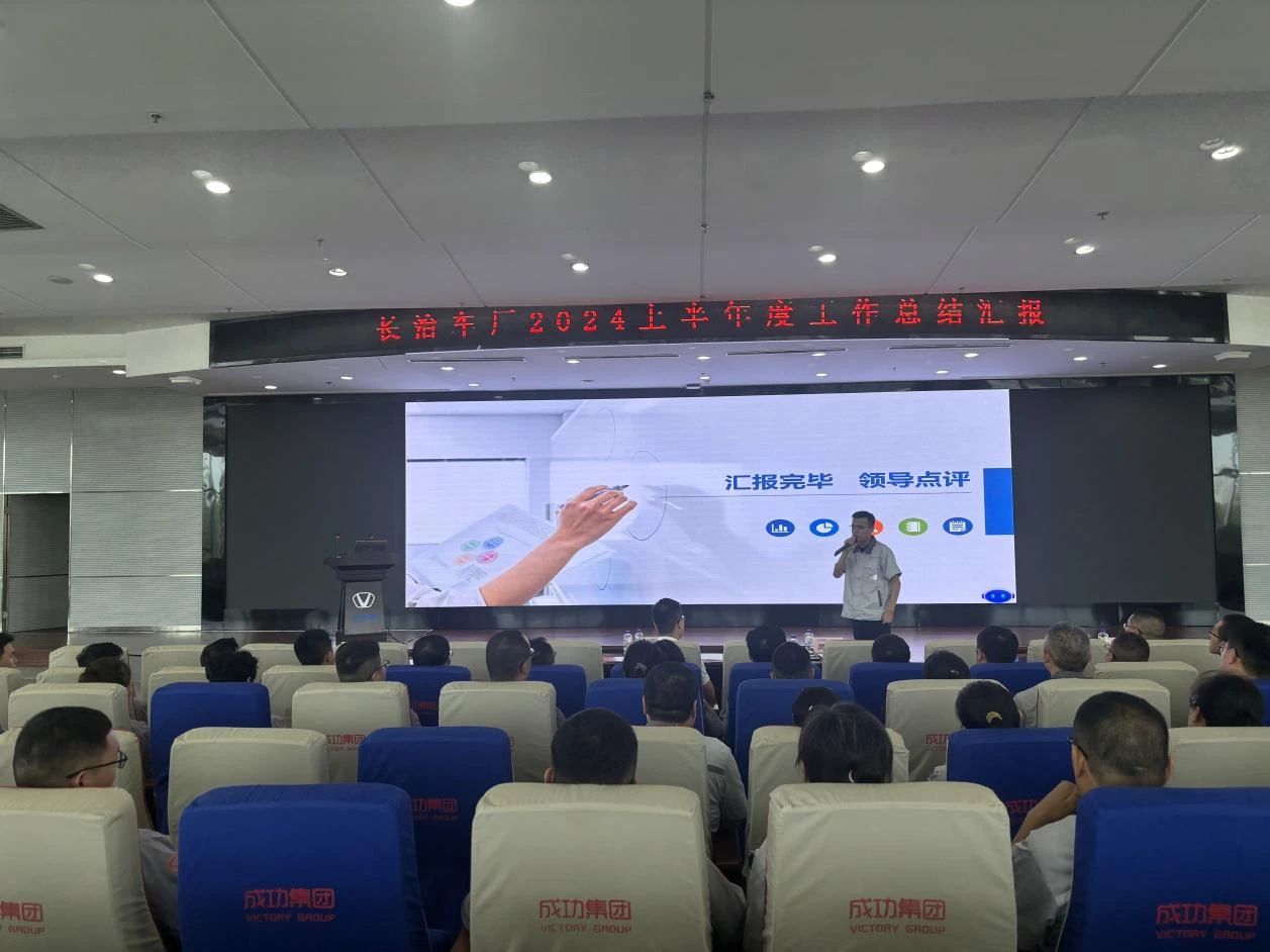 ��ƫ������Ϊ�������ȡ������γ����ٿ�2024�ϰ����ܽ��