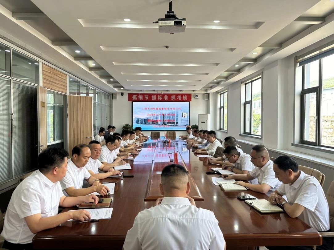 ����úҵ�ٿ�2024���ϰ��������ܽ��߽�����Ч�ƽ���