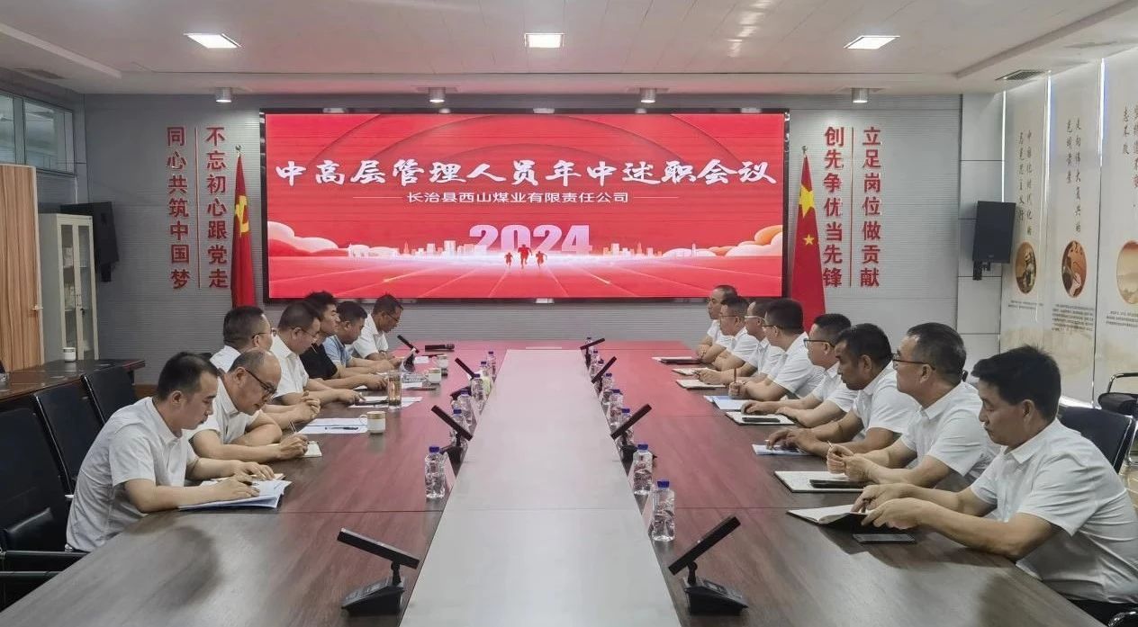 ��ɽúҵ�ٿ�2024���ϰ����и߲�����ְԱ��ְ�ۻ�