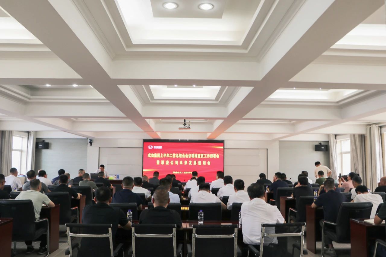 ��ʢ��˾�ٿ�im�羺��(�й�)���Ӿ���ƽ̨�����ϰ��������ܽ��ۻᾫ�񼰼�������Ҫ���������