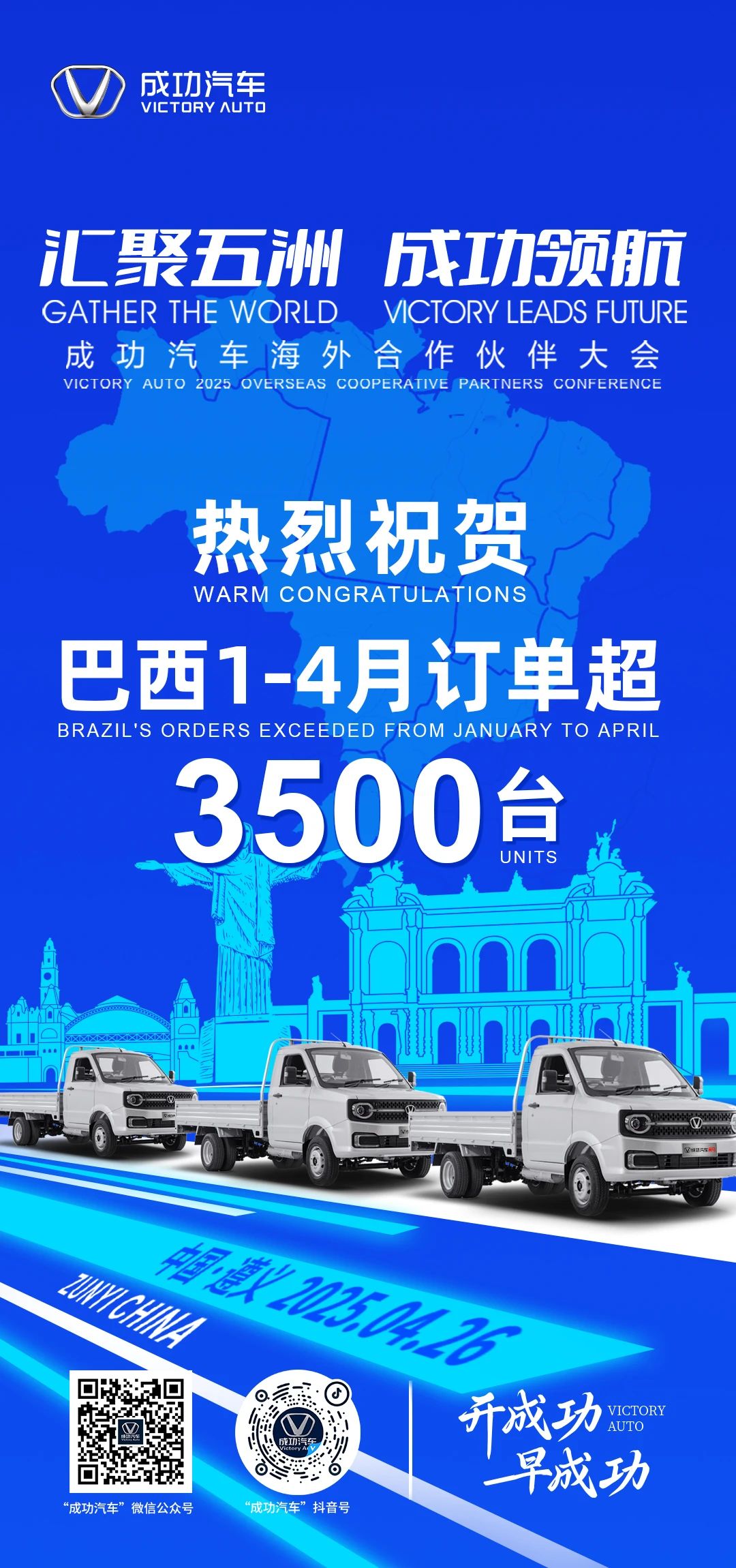 ��im�羺��(�й�)���Ӿ���ƽ̨��������ϲ����Ʒ���쳹���󣬣�����������������������룡����1-4�¶���ͻ��3500̨��