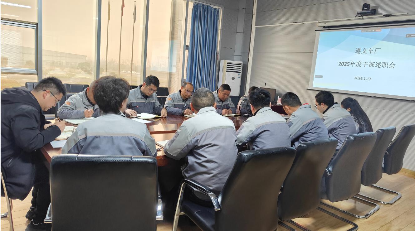 ���峵����֯�ٿ��в���2025�����ְ��