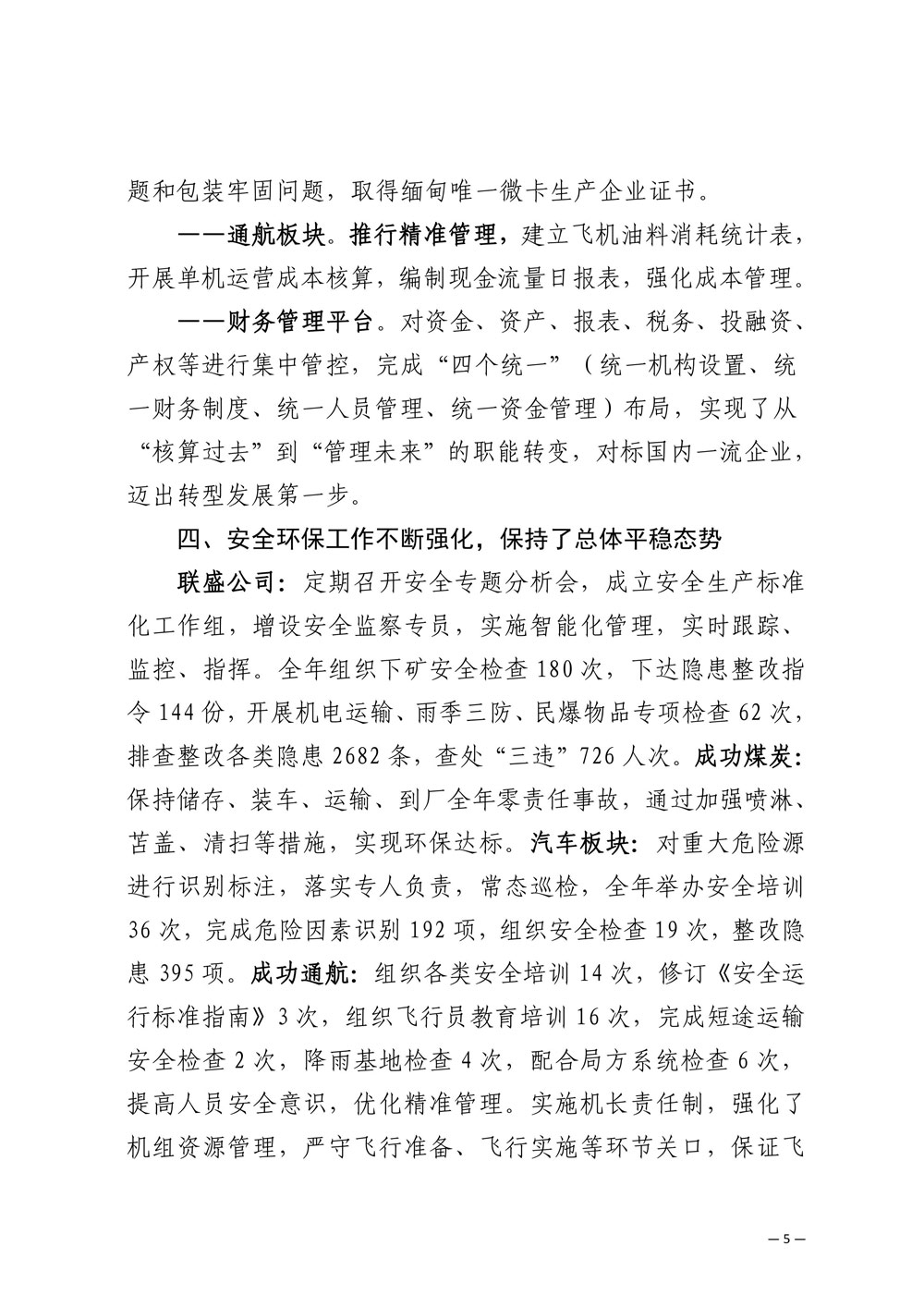 im�羺��(�й�)���Ӿ���ƽ̨