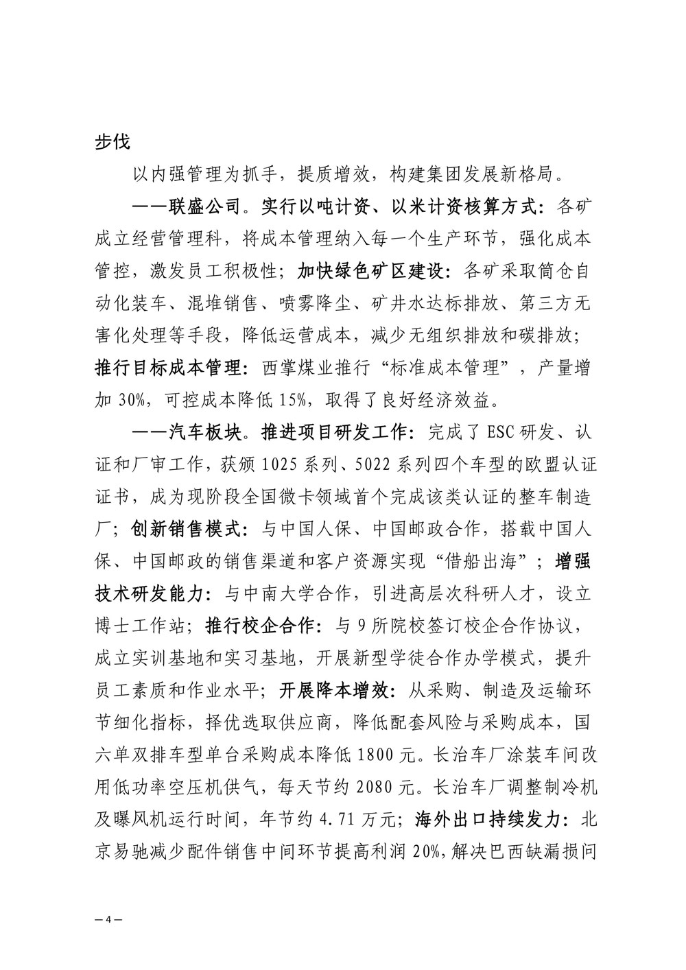 im�羺��(�й�)���Ӿ���ƽ̨