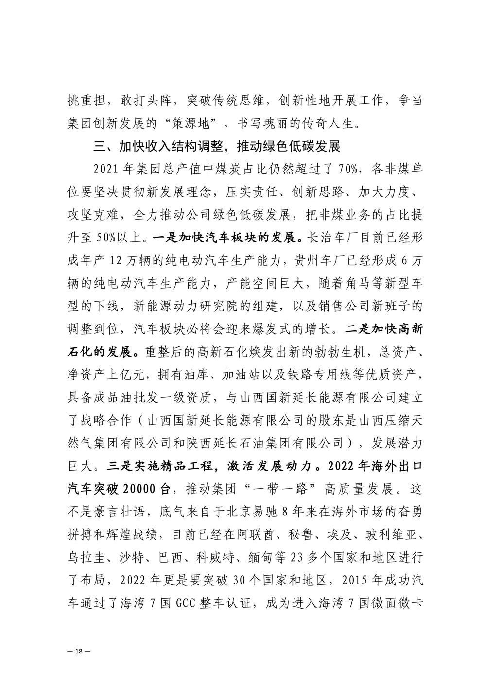 im�羺��(�й�)���Ӿ���ƽ̨