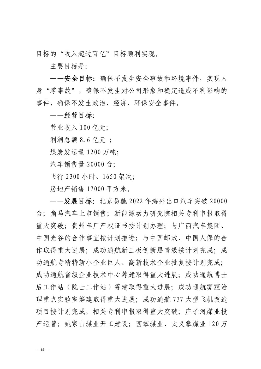 im�羺��(�й�)���Ӿ���ƽ̨