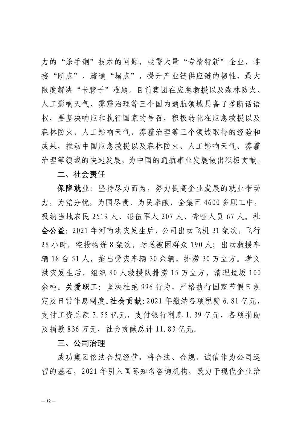 im�羺��(�й�)���Ӿ���ƽ̨