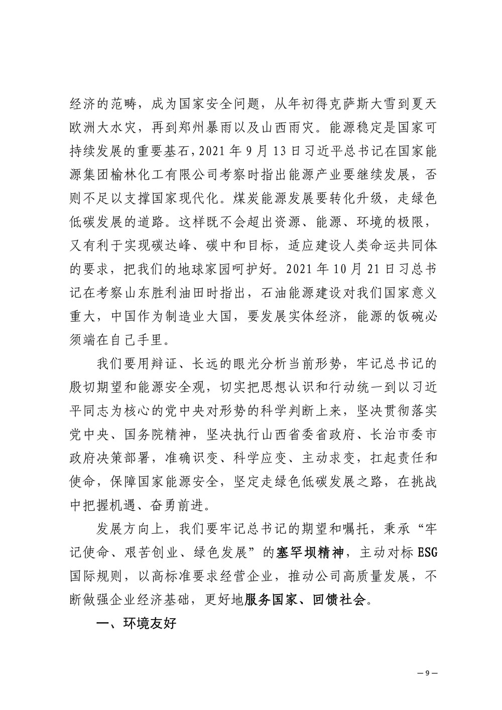 im�羺��(�й�)���Ӿ���ƽ̨