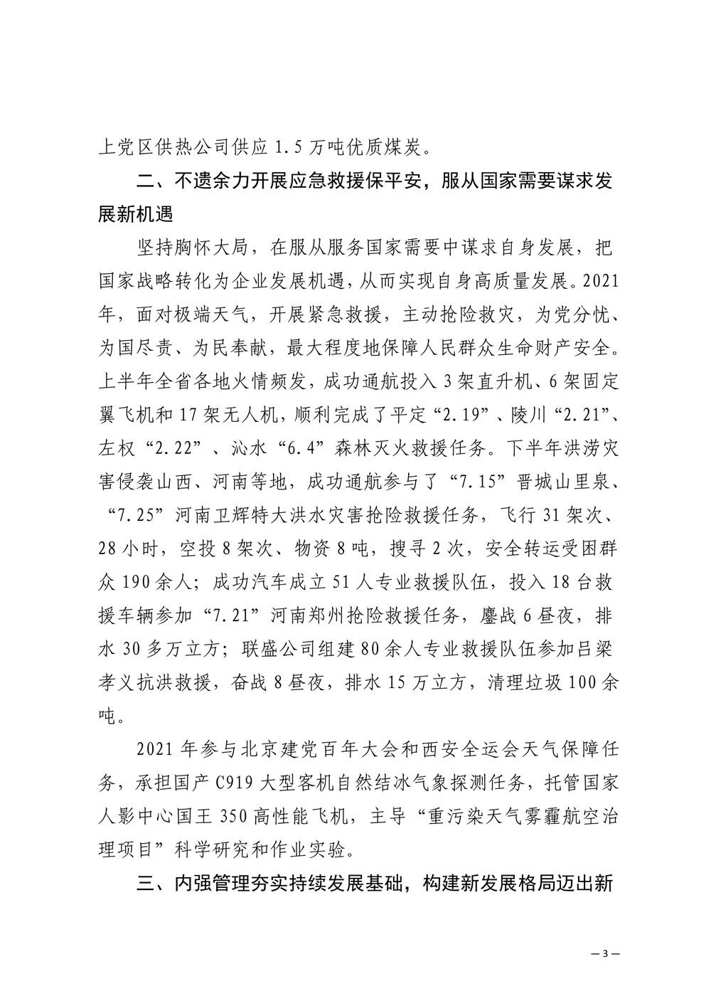 im�羺��(�й�)���Ӿ���ƽ̨