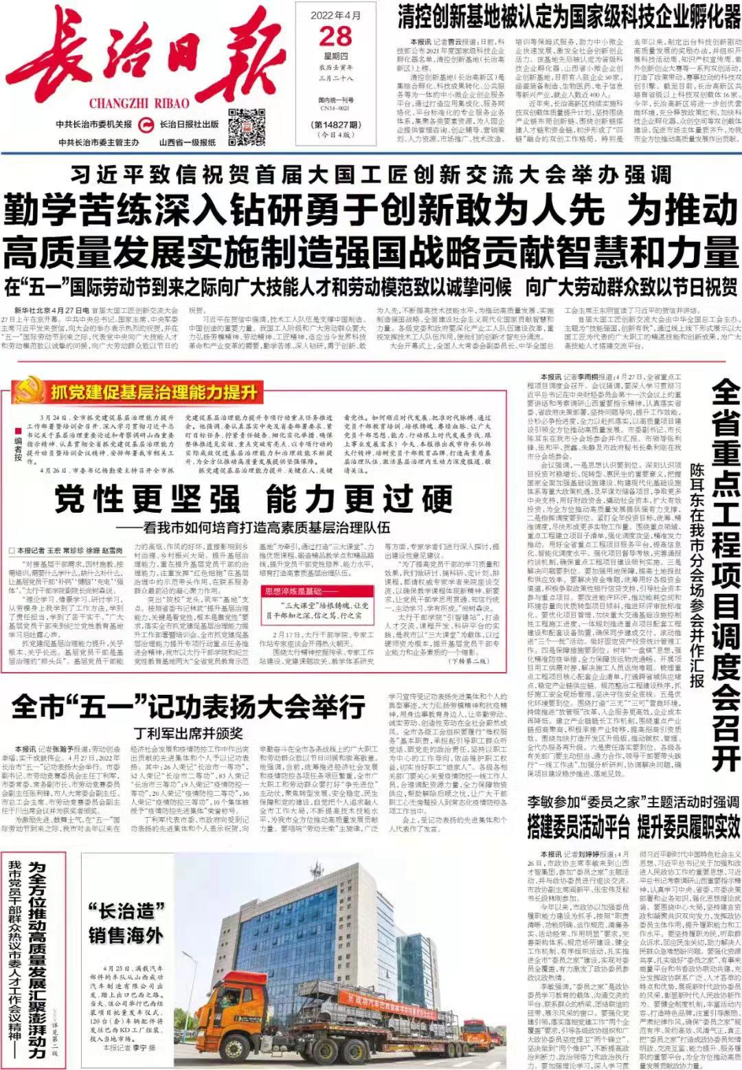 �������ձ����������족��������