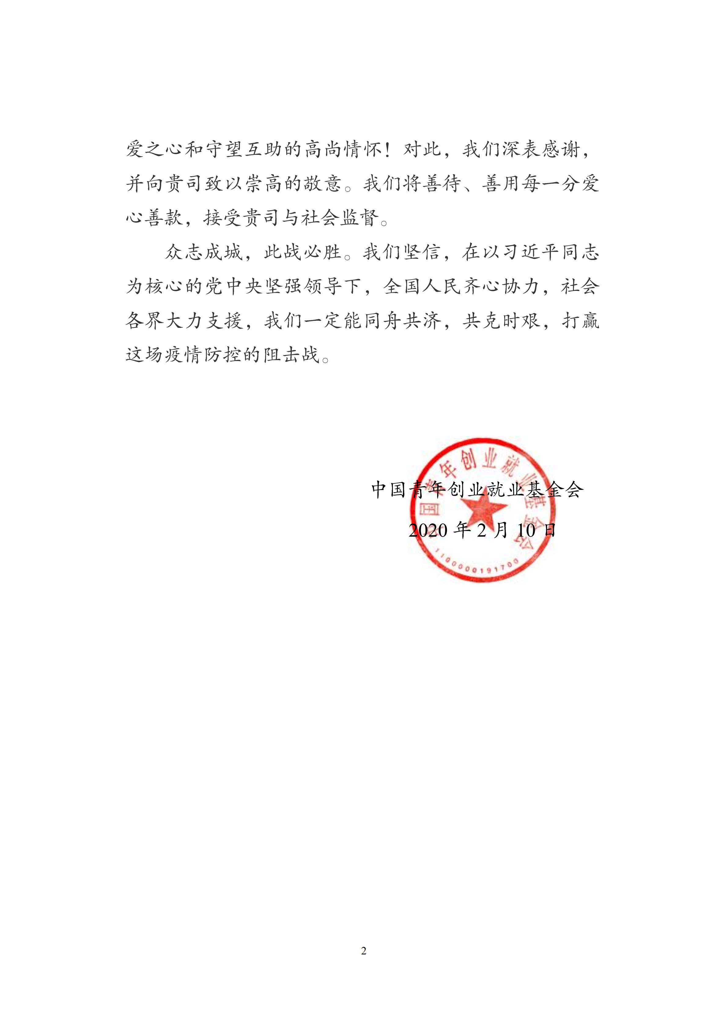 im电竞·(中国)电子竞技平台