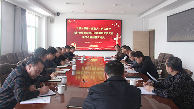 ��im�羺��(�й�)���Ӿ���ƽ̨��������ʢ��˾����֧�ٿ����²ż汸���ӽ���������߹᳹ѧϰ���ŵ�ί��ʷѧϰ���������ٷ��������