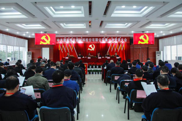 首页- 350vip浦京集团中国区官网