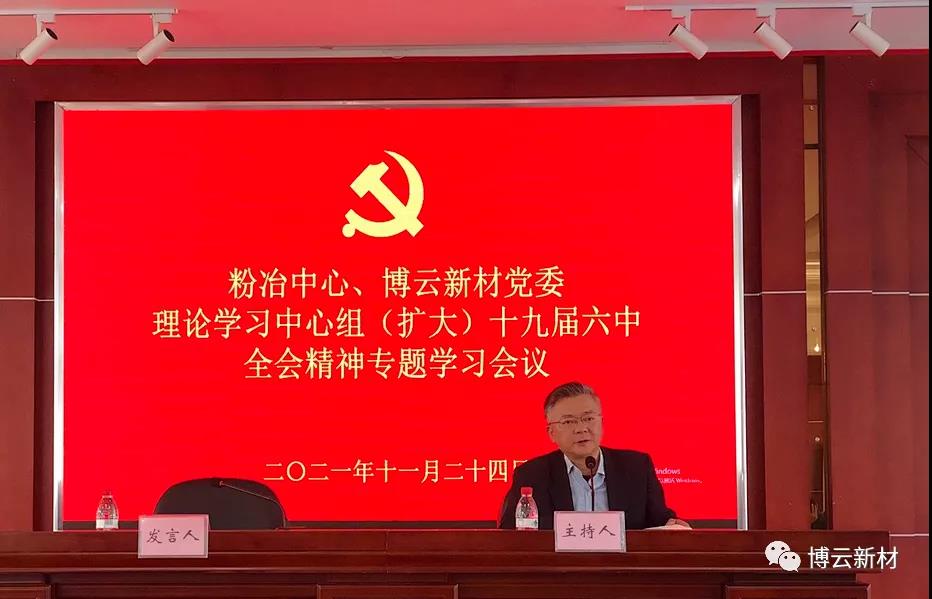 首页- 350vip浦京集团中国区官网