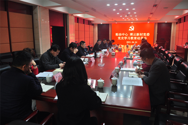 首页- 350vip浦京集团中国区官网