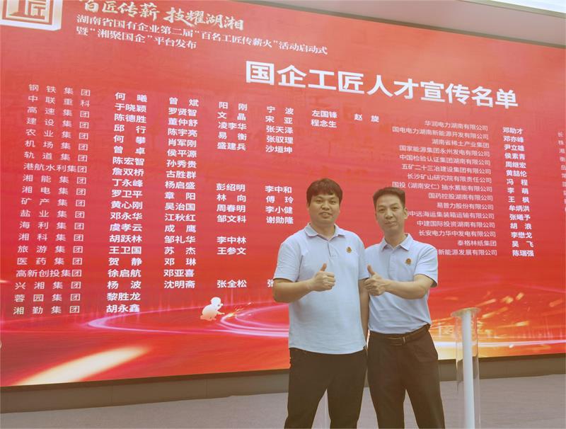 首页- 350vip浦京集团中国区官网