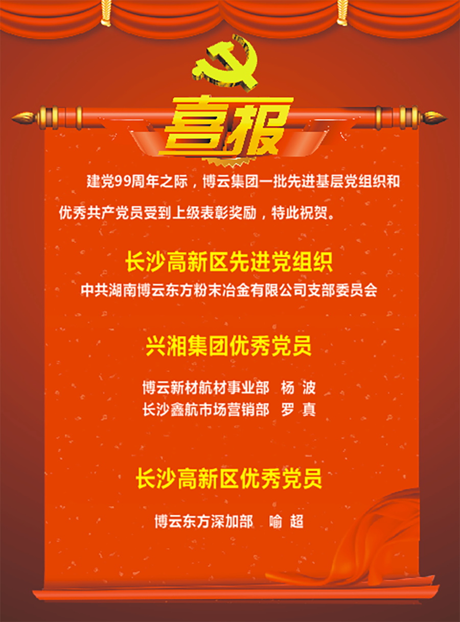 首页- 350vip浦京集团中国区官网