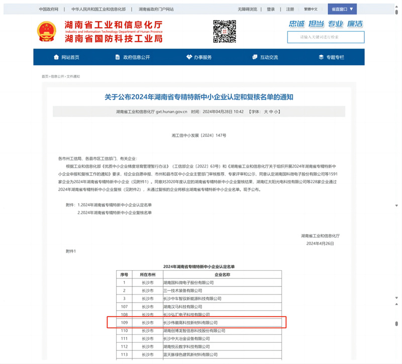 首页- 350vip浦京集团中国区官网