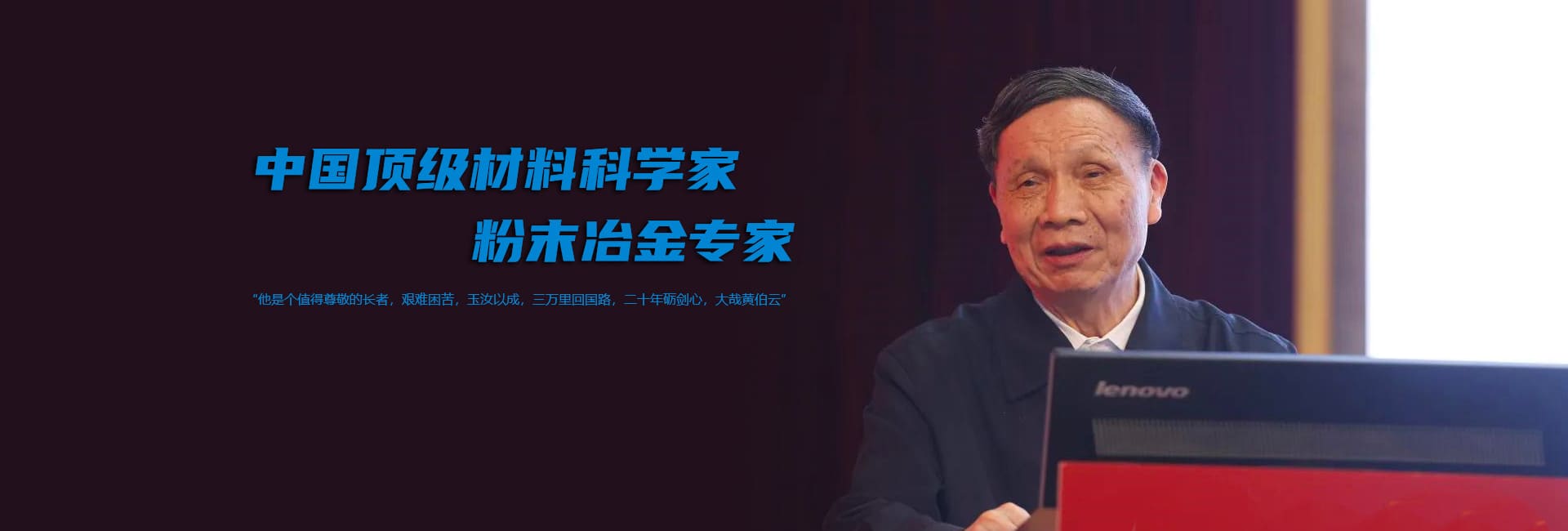 首页- 350vip浦京集团中国区官网