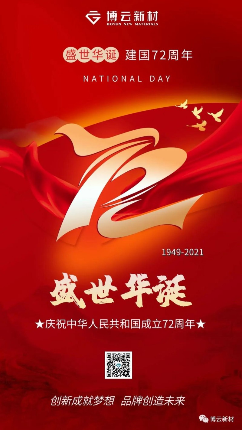 首页- 350vip浦京集团中国区官网