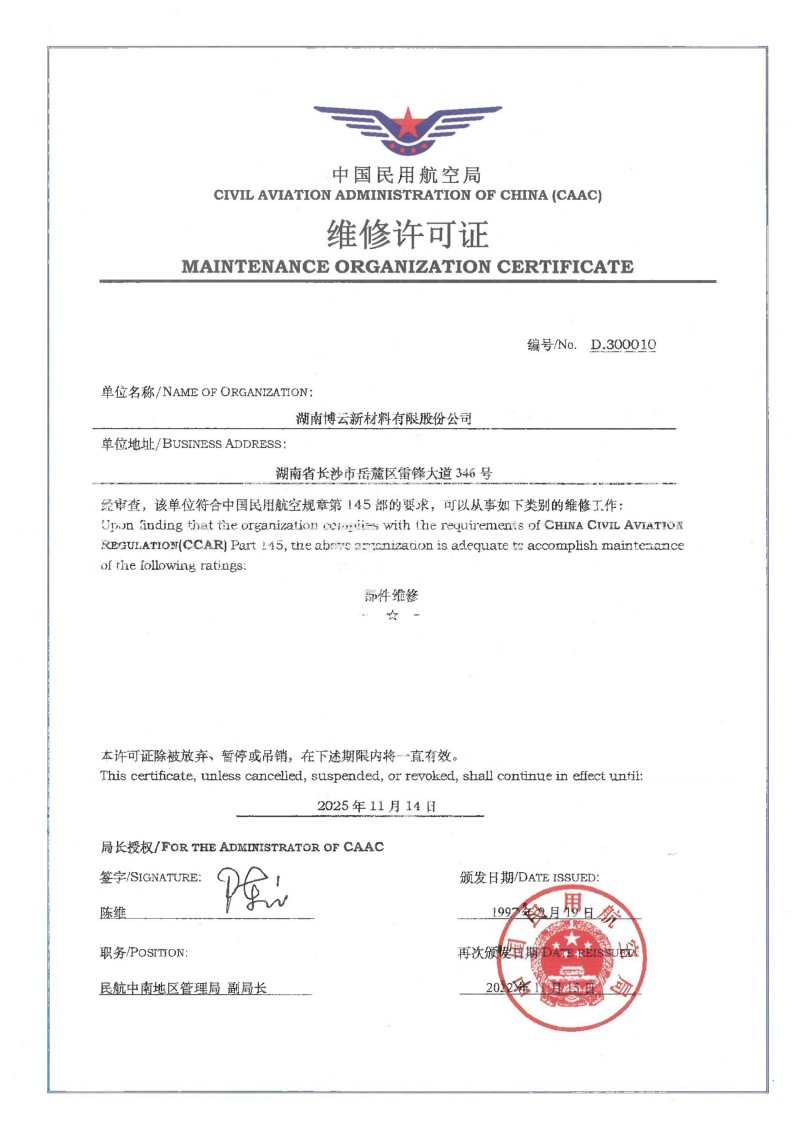 首页- 350vip浦京集团中国区官网