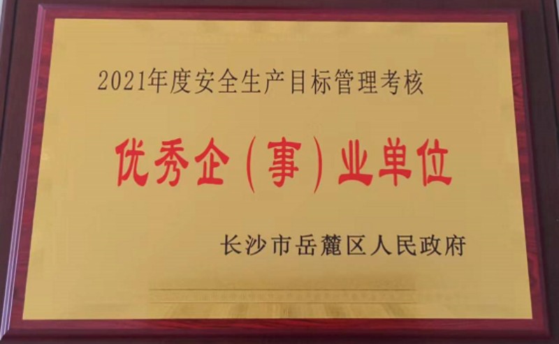 首页- 350vip浦京集团中国区官网