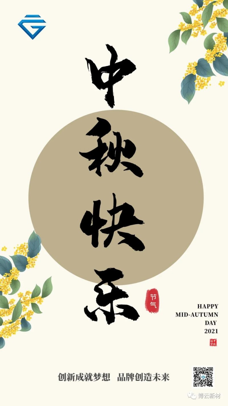 首页- 350vip浦京集团中国区官网